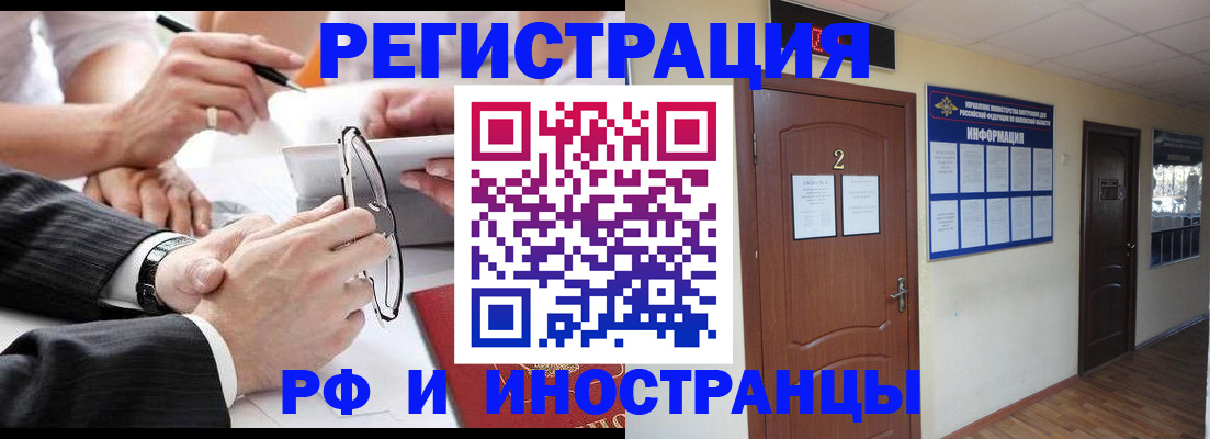 прописка паспорт в Октябрьске